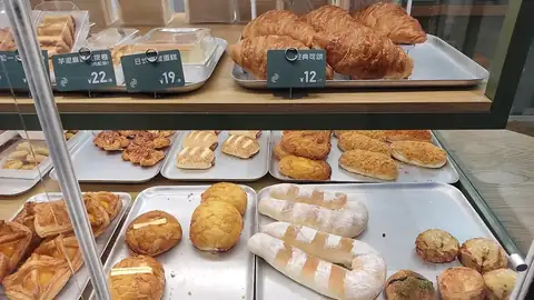 Asian bakery trays